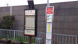 tomeibus.jpg(18356 byte)